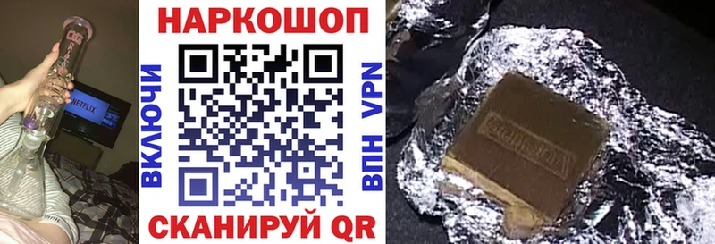 Купить Бошки Шишки  МЕФ  МЕТАДОН  ГАШ  КОКАИН  Alpha PVP  Салехард