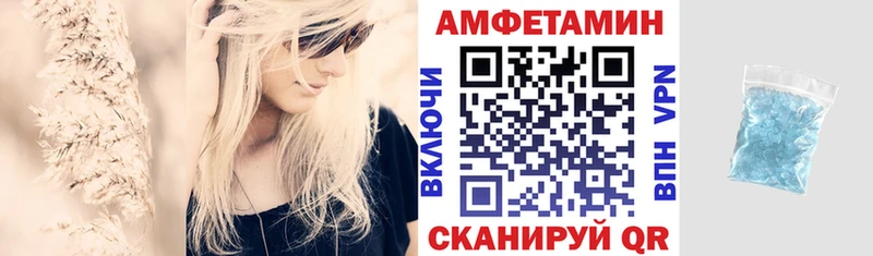 Амфетамин Premium  Купить  Салехард 