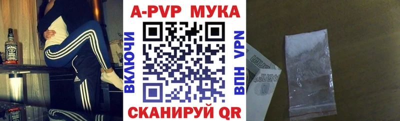 Альфа ПВП Соль  Купить где  Салехард 