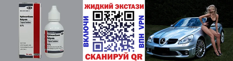 Купить где  Салехард  БУТИРАТ вода 