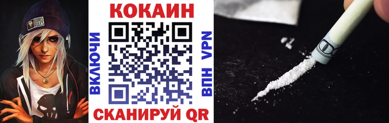 Купить закладки  Салехард  КОКАИН 98% 