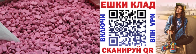 Купить  Салехард  ЭКСТАЗИ DUBAI 