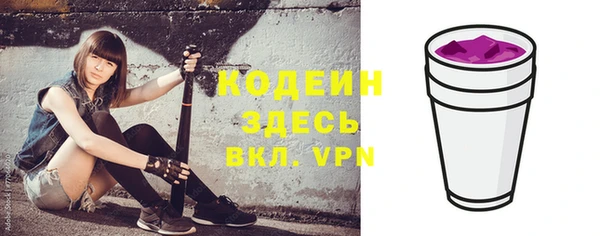 бутик Киреевск