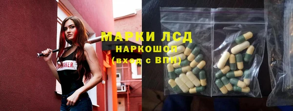 МДПВ Карталы