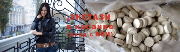 бутик Киреевск