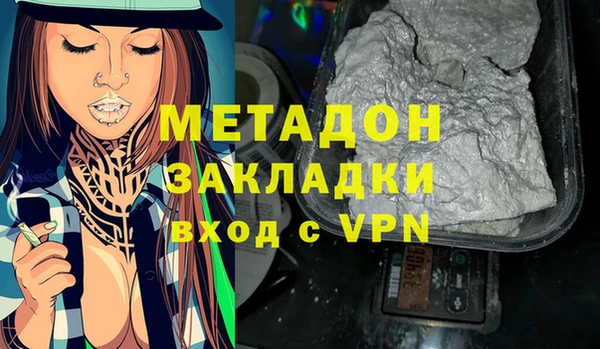 каннабис Кодинск