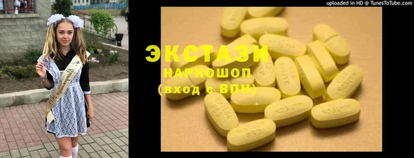 бутик Киреевск
