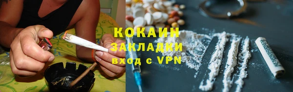 мет Хадыженск