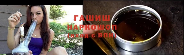 бутик Киреевск