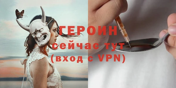 PSILOCYBIN Фурманов