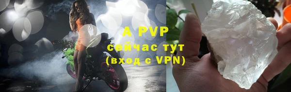 бутик Киреевск