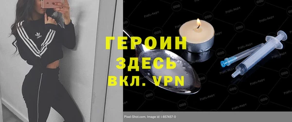 бутик Киреевск