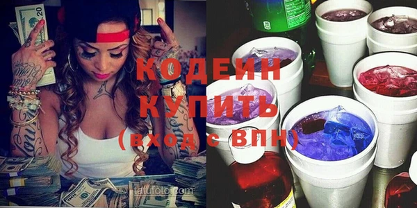 COCAINE Кинешма