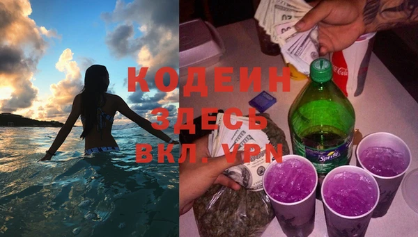 спиды Киренск