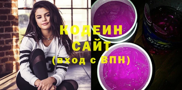 PSILOCYBIN Фурманов