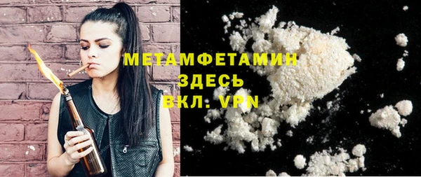 мет Хадыженск