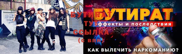 бутик Киреевск