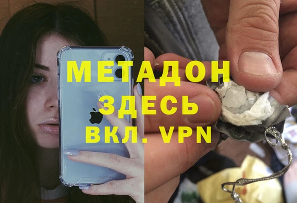 бутик Киреевск