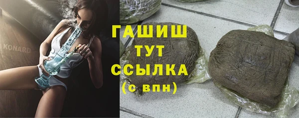 синтетический гашиш Козельск