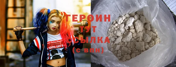 бутик Киреевск