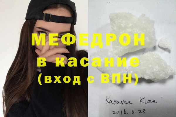 COCAINE Кинешма