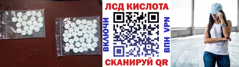 Купить  Салехард  LSD-25 экстази ecstasy 