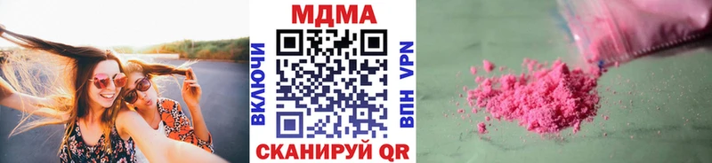МДМА Molly  Купить где  Салехард 