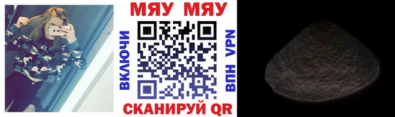 МЕФ мука Салехард