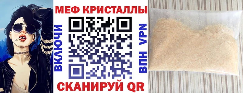 МЯУ-МЯУ мука  Салехард 