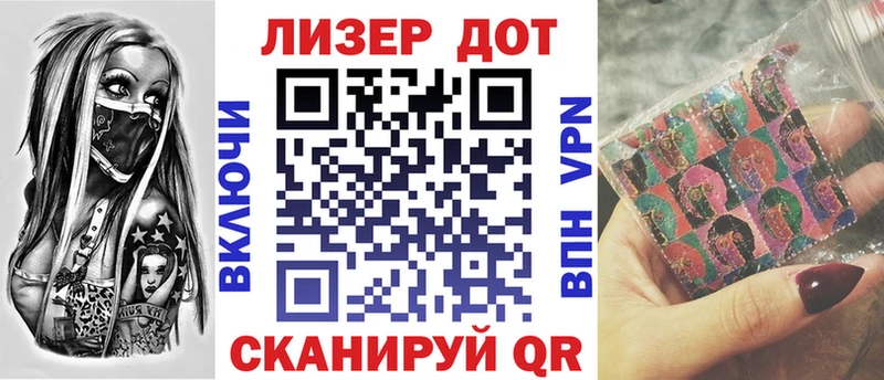 Купить  Салехард  Марки N-bome 1,5мг 